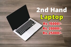 laptop under 15000 - 20000 - 30000 - flipkart - indiamart - amazon